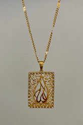 Ar Raafi’